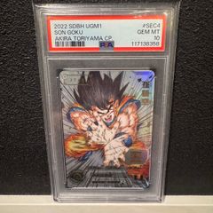 PSA10】 スーパードラゴンボールヒーローズ 孫悟空 UR #4 - メルカリ