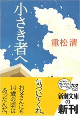 2026年最新】小笠原長生の人気アイテム - メルカリ
