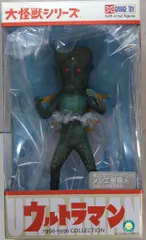 2026年最新】エクスプラス メトロン星人の人気アイテム - メルカリ
