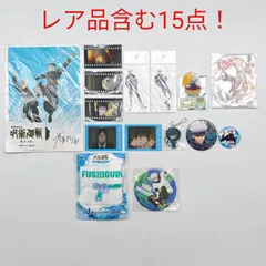 呪術廻戦　グッズ15点　まとめ売り