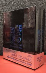 遊戯王 コトブキヤ 三幻神 拡張パーツセット - メルカリ