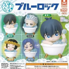 【在庫ラスト】ガシャポン ブルーロック ばぶるたん  御影玲王
