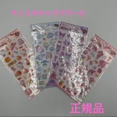 サンリオキャラクターズ 正規品 キャンディ ステッカー キティ シナモン クロミ マイメロ