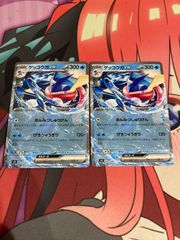 ポケモンカード ゲッコウガex おんみつしゅりけん 2枚 スタートデッキ