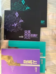 始発点 共通数学 1 2 2022改訂 高校1数学