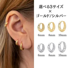 ドロップ フープピアス しずく型 ぷっくり 遮断式 ワンタッチ 選べる 3サイズ 2カラー 6/8/10mm ゴールド シルバー 両耳用 1ペア