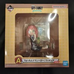 BANDAI SPIRITS 一番くじ SPY×FAMILY Lovely Ordinary Days A賞 うぉっちんぐてぃーびー♪フィギュア
