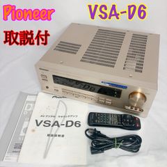 ヤマハ YAMAHA RX-V10 AVアンプ リモコン付属 - メルカリ