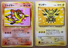 ANAプロモカードのファイヤー＆サンダー(ダメージ特価品) ポケモンカード旧裏