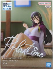 BANDAI SPIRITS Relax time 転生したらスライムだった件 【アルビス/ALBIS】