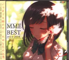 2026年最新】Mme best 2013-2016の人気アイテム - メルカリ
