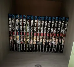 鬼滅の 鬼滅の刃 全巻+ 23 巻 限定モデル