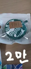 STARBUCKS(スターバックス) ショッパーバッグ エコバッグ ショッピングカート ショッピングバッグ