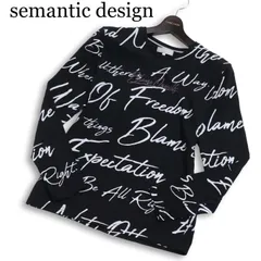 semantic design セマンティック デザイン 通年 総柄 英字プリント★ 長袖  カットソー ロンTシャツ Sz.M メンズ 黒