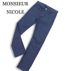 MONSIEUR NICOLE ムッシュ ニコル 通年★ ストレッチ ヘリンボーン スリム パンツ 日本製 Sz.44 メンズ 紺 ネイビーのサムネイル