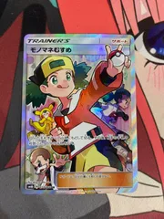 2026年最新】sr モノマネむすめの人気アイテム - メルカリ
