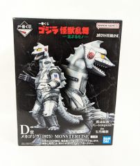 BANDAI SPIRITS 이치 반 쿠지 고질라 괴수 난무 거친 모노 D상 메카고질라(1975) MONSTERLISE 피규어 D상