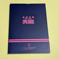 BTS（防弾少年団・バンタン）プログラムブック 花様年華 : EPILOGUE 花様年華 Young Forever bts program book