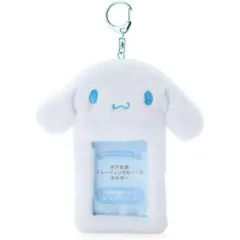 シナモロール トレカホルダー トレカケース