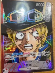 ワンピースカード 一般 赤 OP05 ー 001 サボ リーダー 平行