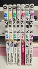 月刊純情 野崎くん 漫画 3 9 巻 まとめ