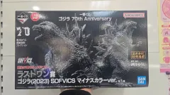 一番くじ ゴジラ ラストワン