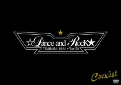 TSUBASA IMAI ☆Dance and Rock★ Tour'09【初回生産限定】(2DVD+CD)