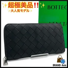 【超極美品】ボッテガヴェネタ Bottega Veneta ラウンドジップ長財布 イントレチャート ブラック