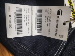 G ー STAR レディース デニム 25 サイズ 新品 出品