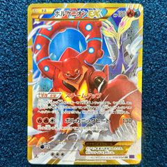 流星のガイアッシュカイザー キャラプレミアムトレジャー 4枚 - メルカリ