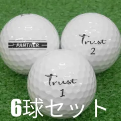 ロストボール ゴルフボール Trust Panther ホワイト 6球セット 中古 Aランク 特選 トラスト パンサー 最高に柔らかい打感、打つたびに心地よい感触！BIG MAX高反発コアが飛距離を最大限に発揮。初心者や力に自信のない方でも楽に飛ばせる、驚きの