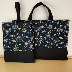 入園入学2点セット　りんりんのハンドメイド　レッスンバッグ　上履き入れ　キルティング宇宙　ロケット