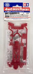 タミヤ ミニ四駆GUP ミニ四駆ステーション商品 MSシャーシ 強化ギヤカバー(レッド) 95367