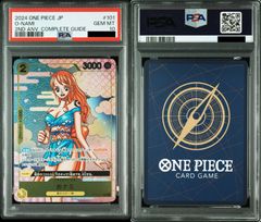 PSA10 ナミ OP02-036 SR ワンピースカード - メルカリ
