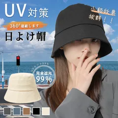 大人気 韓国ファッション 帽子 バケットハット 紫外線対策 遮光日よけ帽 小顔効果 帽子 レディース ハット 可愛い 保温 アンゴラメトロハット 旅行 日焼け対策