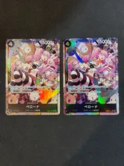 ペローナ パラレル op06 2枚セット