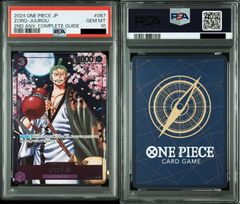 CGC 10 PRISTINE】ワンピース ゾロ十郎 OP05-067 プロモ - メルカリ