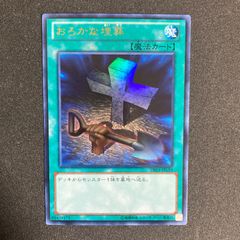 極美品】 ジャッジメント・ドラグーン 裁きの龍 レリーフ - メルカリ