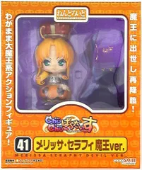 グッドスマイルカンパニー ねんどろいど/ChuChuぱらだいす 41 メリッサ・セラフィ 魔王ver