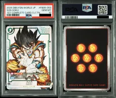 【PSA10】ドラゴンボールフュージョンワールド 孫悟空 R [FB05-053](フュージョンワールド「1st COMPLETE CARD COLLECTION」) プロモーションカード 付録