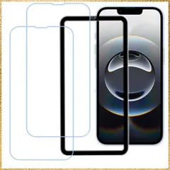☆彡送料無料でお届け☆彡 ブルーライトカット93% 目の疲れ軽減 対応 iPhone 17e / iPhone 16e / iPhone 14 / iPhone13 / iPhone 13 Pro 用の ガラスフィルム 9H硬度 強化ガラス液晶 保護フィルム