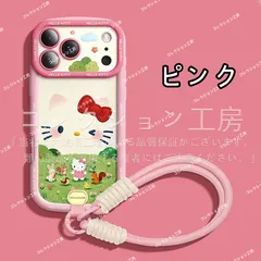 iPhone用ケース,Hello Kitty iPhone17/e/17Pro/17Air/17ProMax,iphone16/e/Plus/Pro/ProMax, iphone15/15Plus/Pro/ProMax   スマホケース 携帯 保護