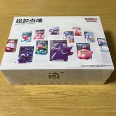 シュリンク付き 絵夢点睛 中国限定版 151パック＆フィギュアコレクション アソート 12BOXセット 1カートン 新品未開封 プロモーションカード付き