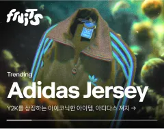 adidas(アディダス) ヨーロッパ トラックトップス ミントチョコレート ジャージ