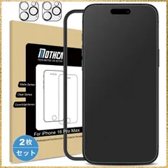 ☆彡送料無料でお届け☆彡Size:iPhone 16 Pro Max-6.9インチ（2枚） Mothca 【2＋2】アンチグレア iPhone 16 Pro Max対応 ガラスフィルム(2枚)+カメラフィルム(2枚) 保護フィルム 強化ガラス サラサラ タッチ