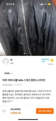 ZARA(ザラ) リバーシブル ダウンジャケット ブルゾン