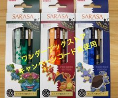 たまごっちみくす スペイシーミクスバージョン パープル Tamagotchi ×m
