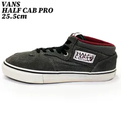 【クーポン】スニーカー シューズ  バンズ ハーフキャブ プロ グレー バーガンディ 25.5cm VANS HALF CAB PRO 正規品 中古 古着 ブランド 匿名配送