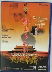 熱帯魚 デジタルリストア版('95台湾) チェン・ユーシュン Blu-ray