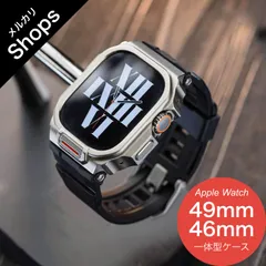 【Apple Watch Series 11/10・Ultra 3/2/1・49mm/46mm】バンド アップルウォッチ カバー ベルト シリコン ステンレス ケース セット おしゃれ 一体型 スポーツ ウルトラ メンズ 高級（ナチュラル/ブラック）❶